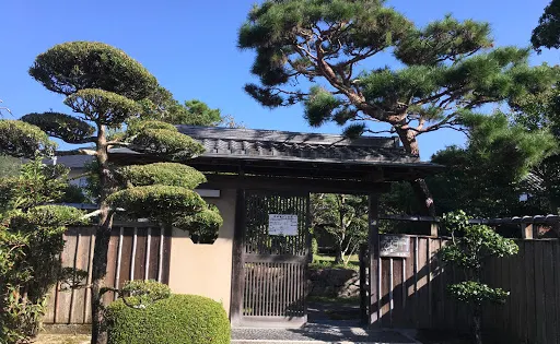 Shiba Fukio Memorial Museum