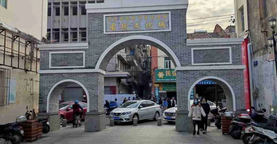 永安旅遊
