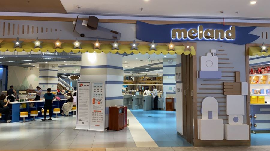 MELAND CLUB(庐阳万象汇店)