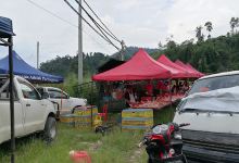 Tapak Pasar Malam Lojing购物图片