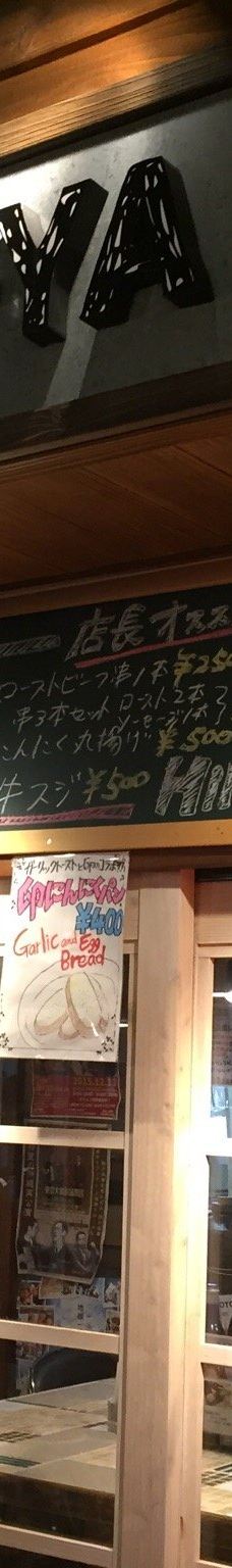 国際通り屋台村-那霸