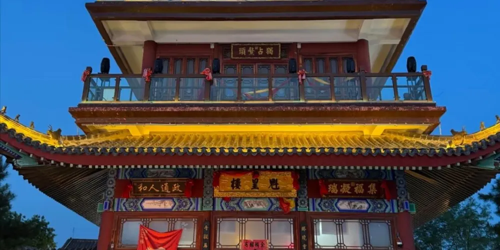 永安旅遊