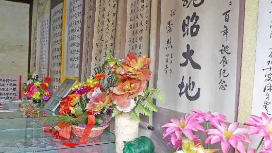 盧秉樞故居