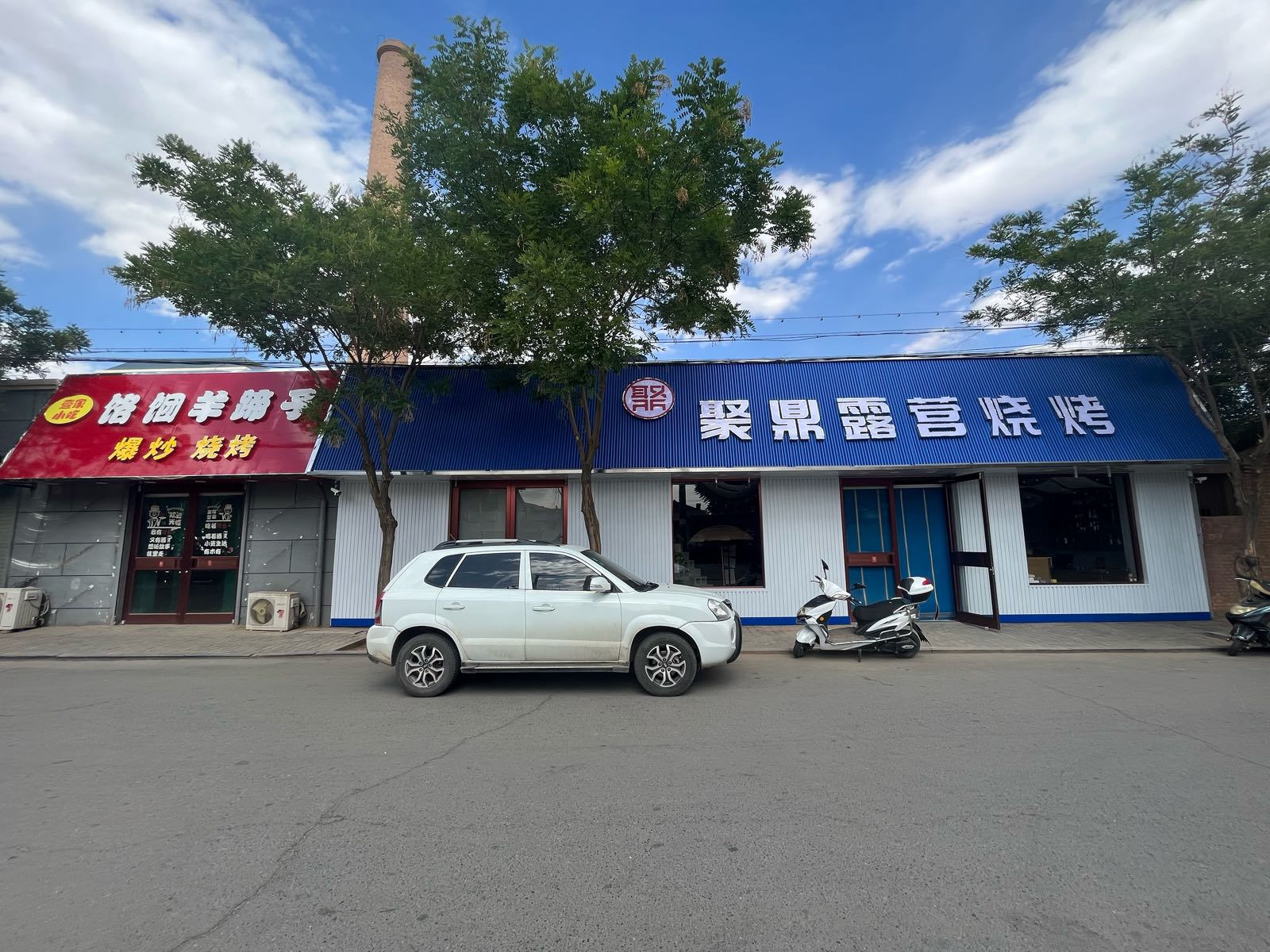 聚鼎露营烧烤餐厅图片