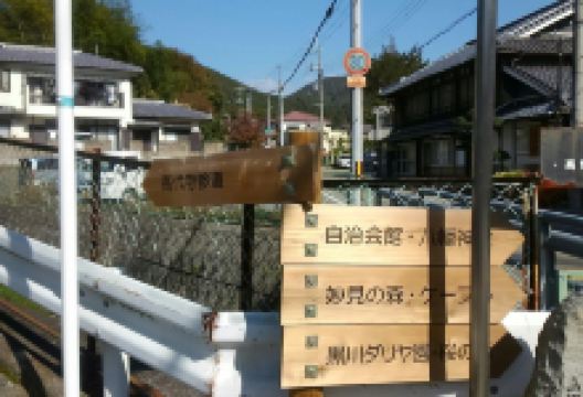 高代寺景点图片