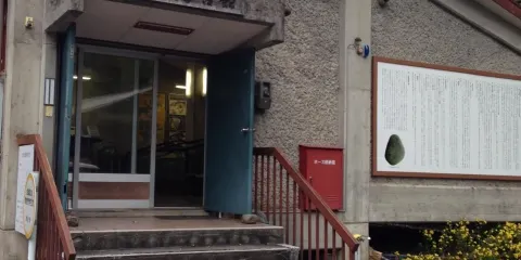 Kamikuroiwa Iwakage Iseki