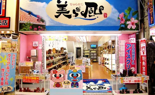 Okinawa Art Experience Churakaji
