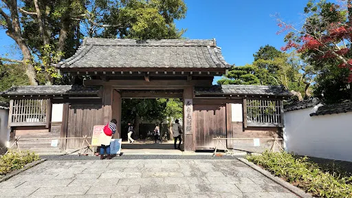 下關市立歷史博物館
