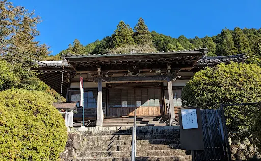 愛宕公園