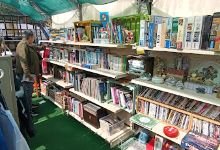 Princes Park Garden Centre and Training Hub购物图片