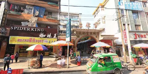 藤縣工人文化宮