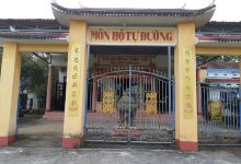 Tự Đường Tộc Võ - Dương Đàn景点图片