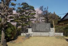 Nogiku No Haka Bungaku Hi景点图片