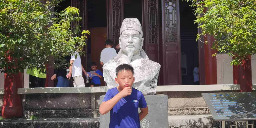 永安旅遊