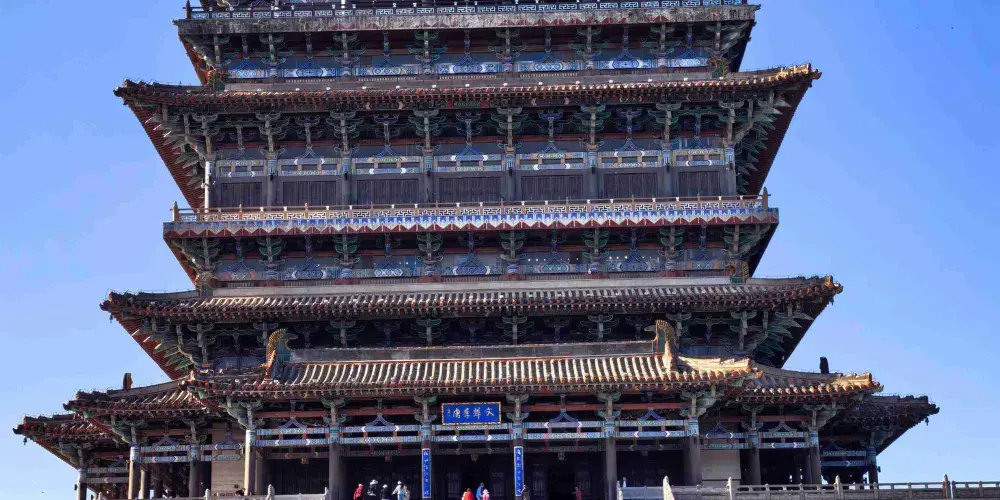 永安旅遊