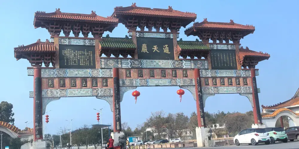 永安旅遊