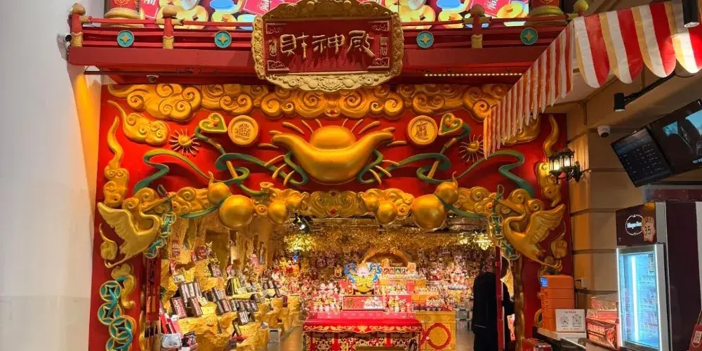 永安旅遊