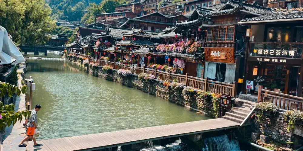 永安旅遊