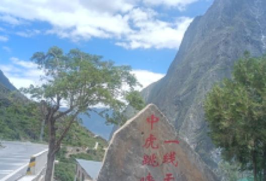 中虎跳峡一线天景区景点图片