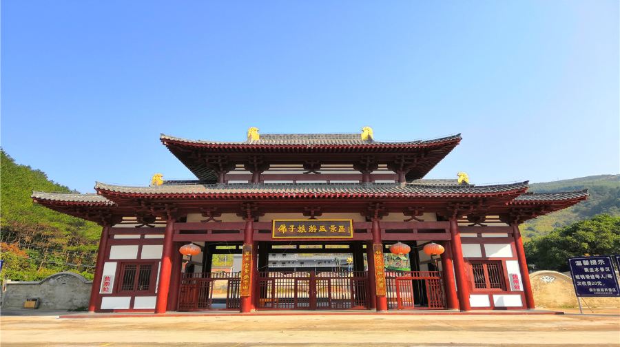广西平南安怀佛子旅游风景区
