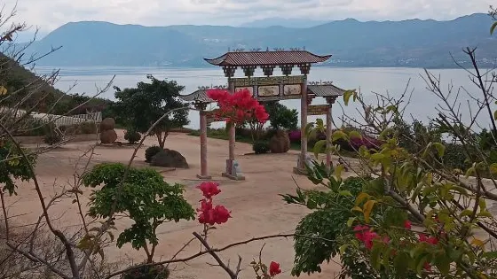 白雲山公園