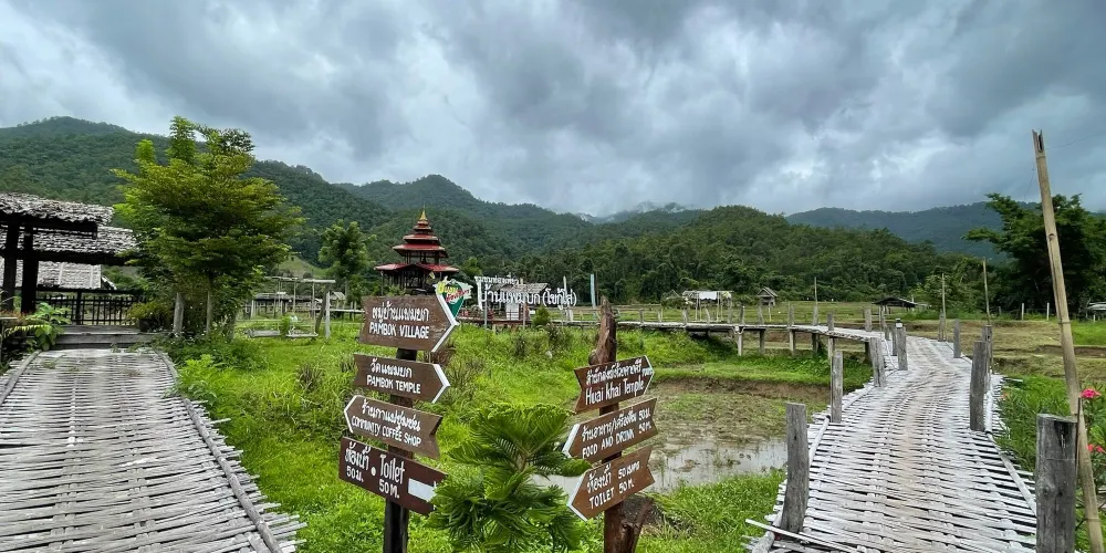 永安旅遊