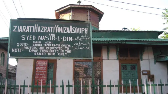 Roza Bal Shrine