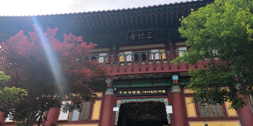 永安旅遊
