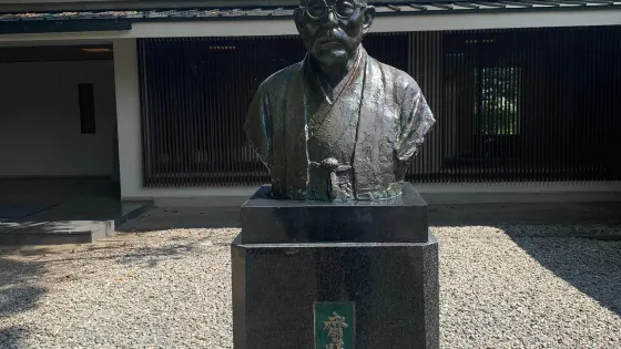 Saito Mokichi Memorial Museum