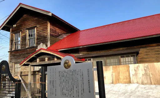 舊中村平八郎家住宅