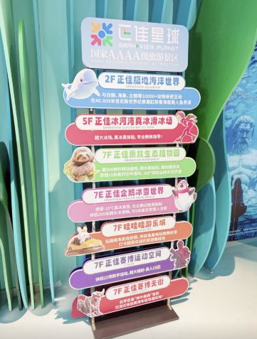 正佳广场景点图片 20