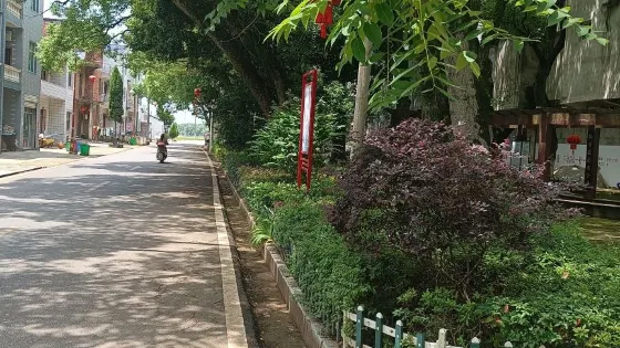 千樟公園
