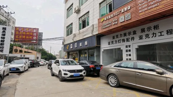 龍泉博物館