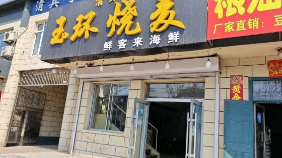 清真寺（長通北路）