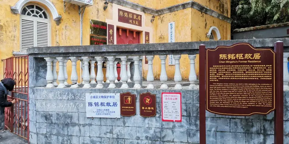 永安旅遊