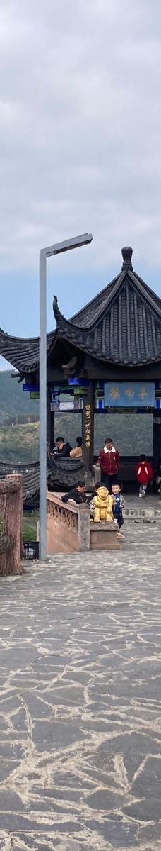 雍熙公园-纳雍