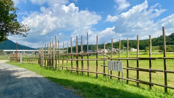 設楽原古戦場
