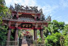 狮球岭平安宫景点图片