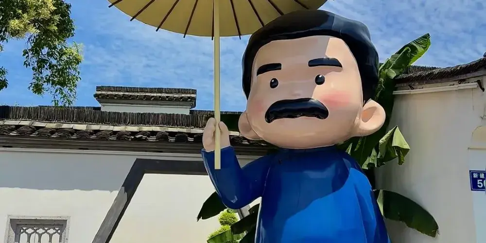 永安旅遊