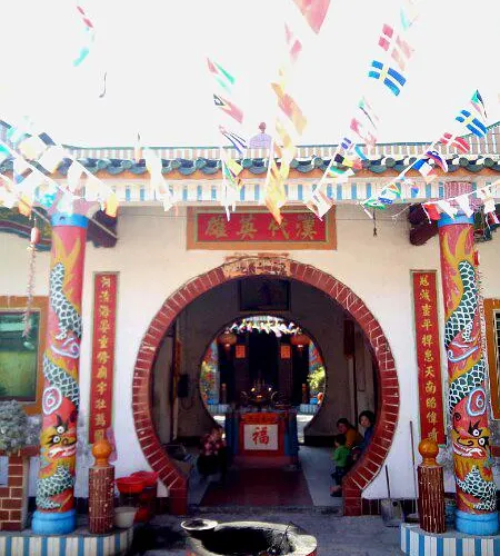 永安旅遊