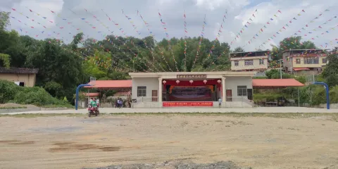 蒼梧縣上義坪文體中心