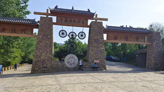 吳埡石頭村