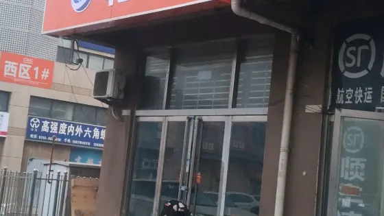 乾鯤