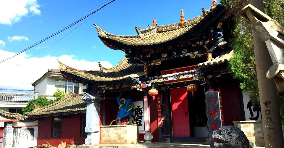永安旅遊