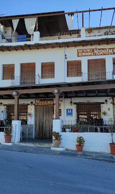 Capileira-卡皮雷拉