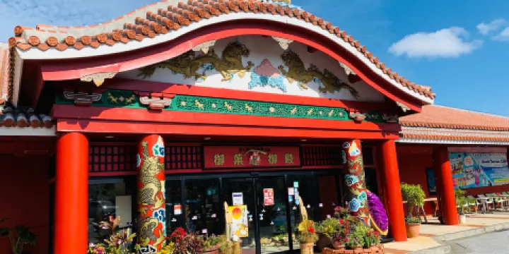 御果子御殿(恩納店)