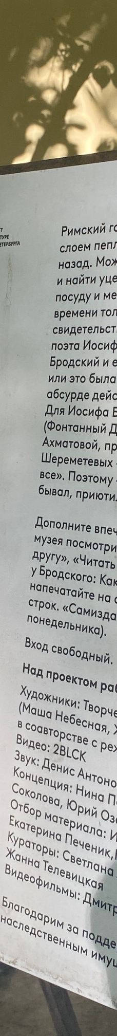 安娜·阿赫玛托娃博物馆-圣彼得堡