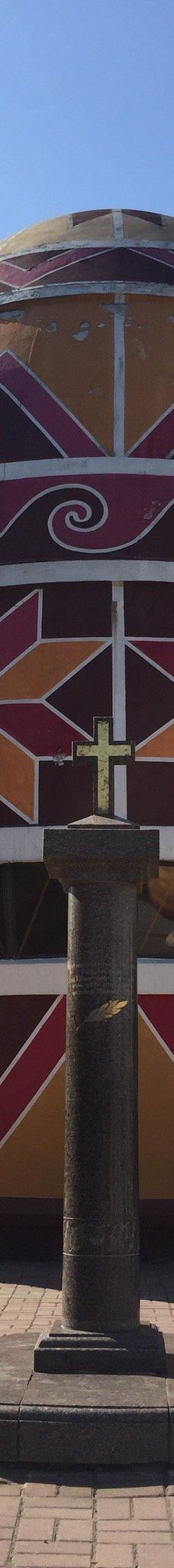 Pysanka Museum-科洛梅亚