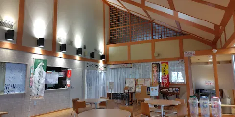 Michi-no-Eki Papasland Satturu