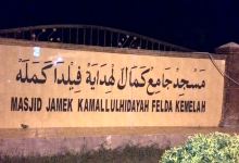 Masjid Jamek Kamallulhidayah景点图片